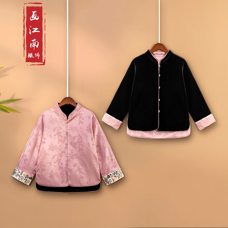 【墨莺】春季2025新款双面双穿新中式上衣女装国风立领提花丝绒外套