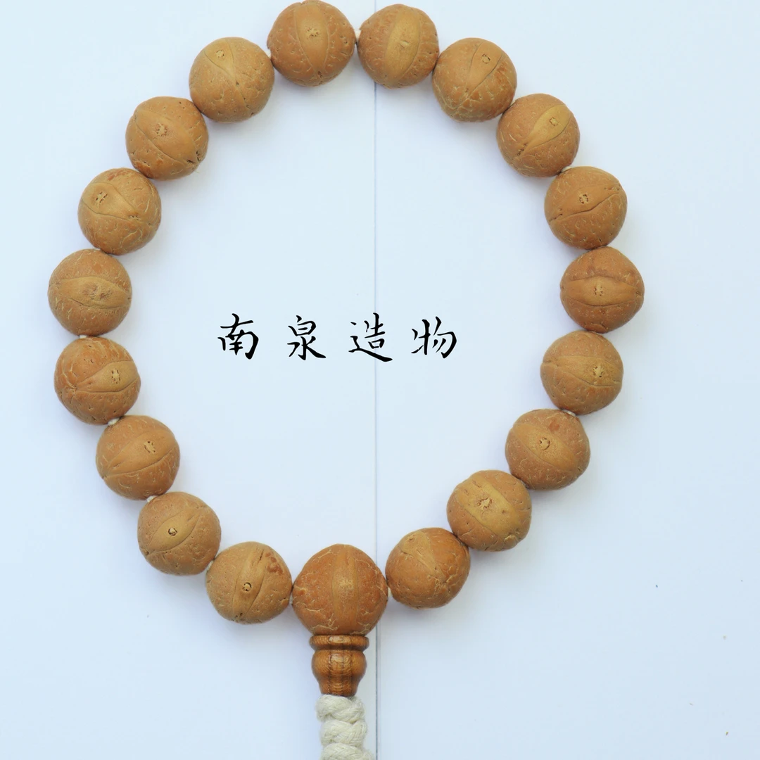 【南泉】尼泊尔凤眼菩提佛珠精选精挑三通手持