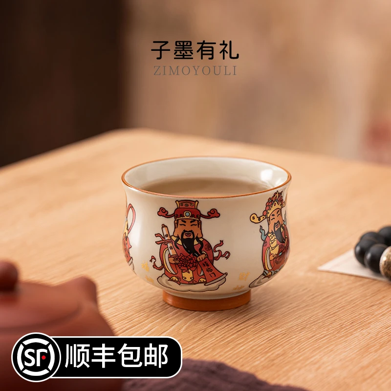 五路老爷财神创意主人杯汝窑养金丝铁线开片