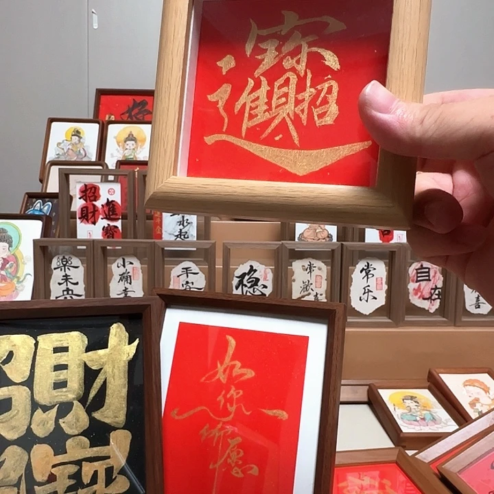 有机玻璃招财进宝9.9