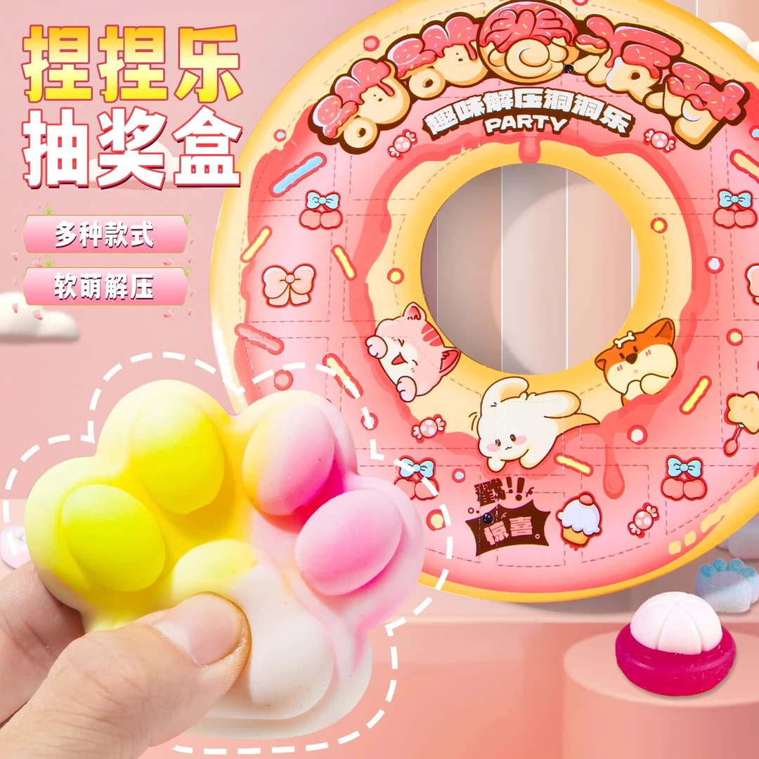 聪慧脑瓜女孩戳戳乐解压捏捏乐6-12岁玩具儿童圣诞礼物洞洞乐盲盒