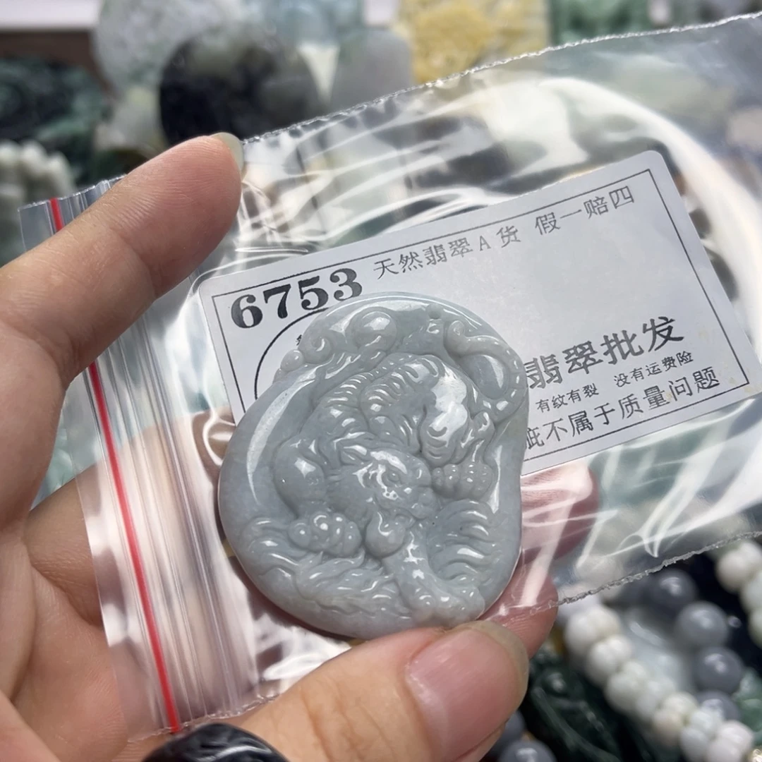 颈饰未镶嵌翡翠6753