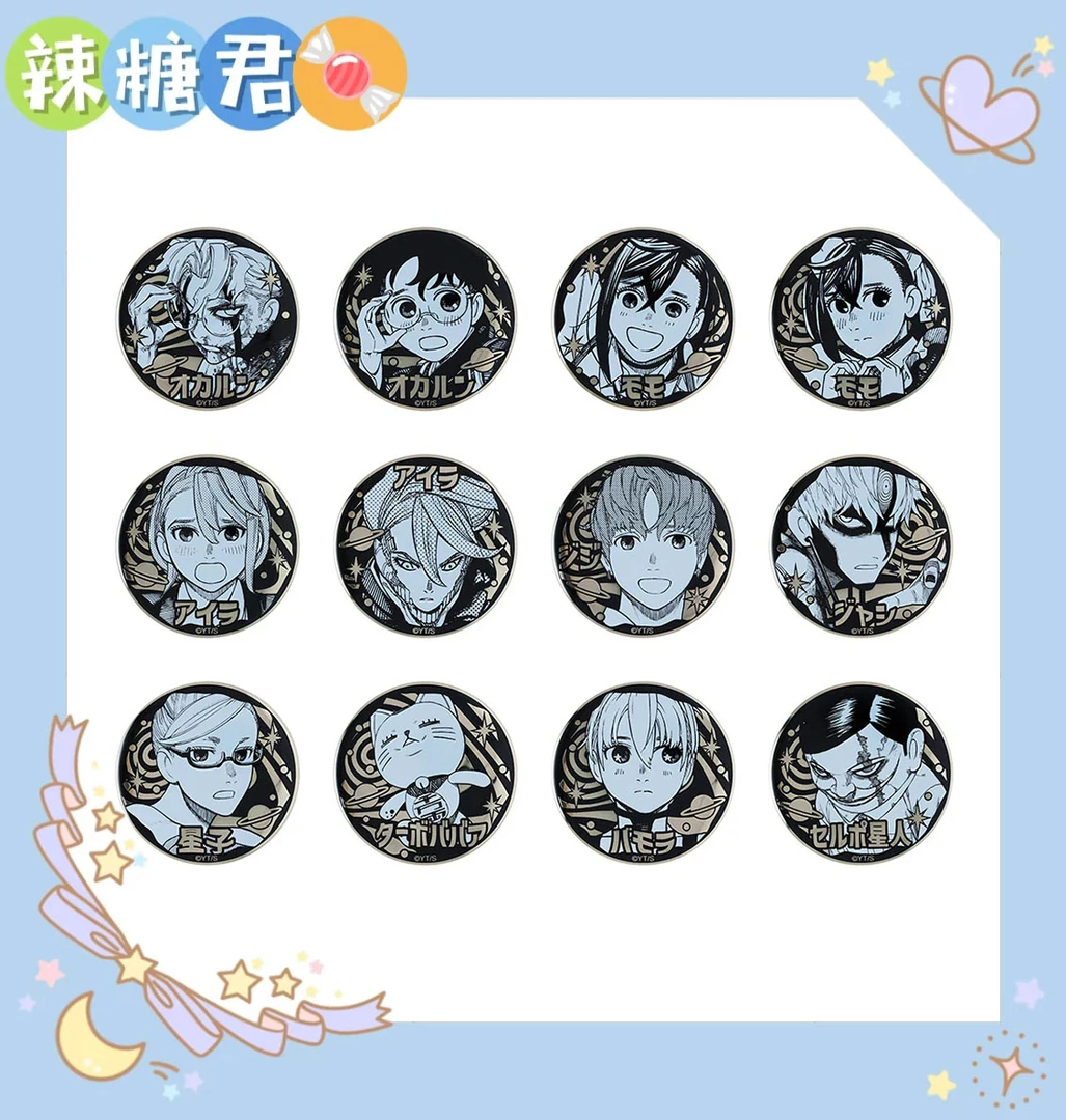 【胆大党】 当哒当 雕金浮雕金属原画吧唧 盲抽1发 全12种