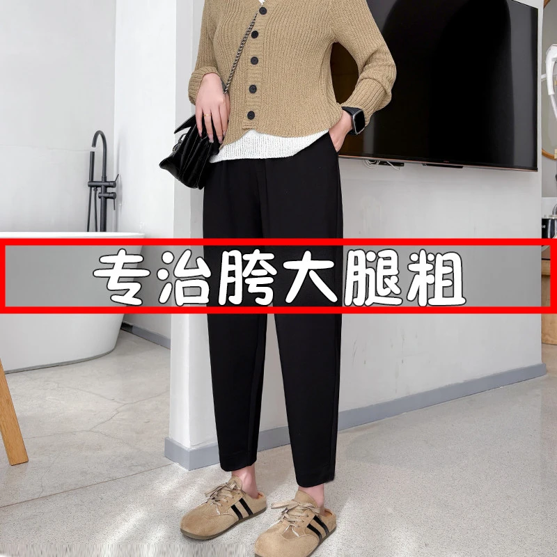 加肥加大胖mm大码女裤秋冬款宽松显瘦女士小脚哈伦裤九分萝卜裤子