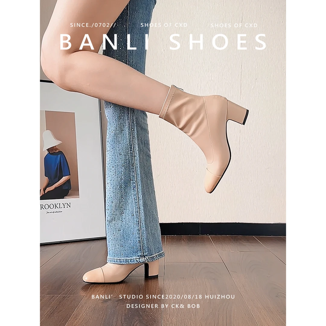 班丽 杏色圆头粗跟单靴后拉链马丁靴2025秋冬新款百搭高跟瘦瘦靴