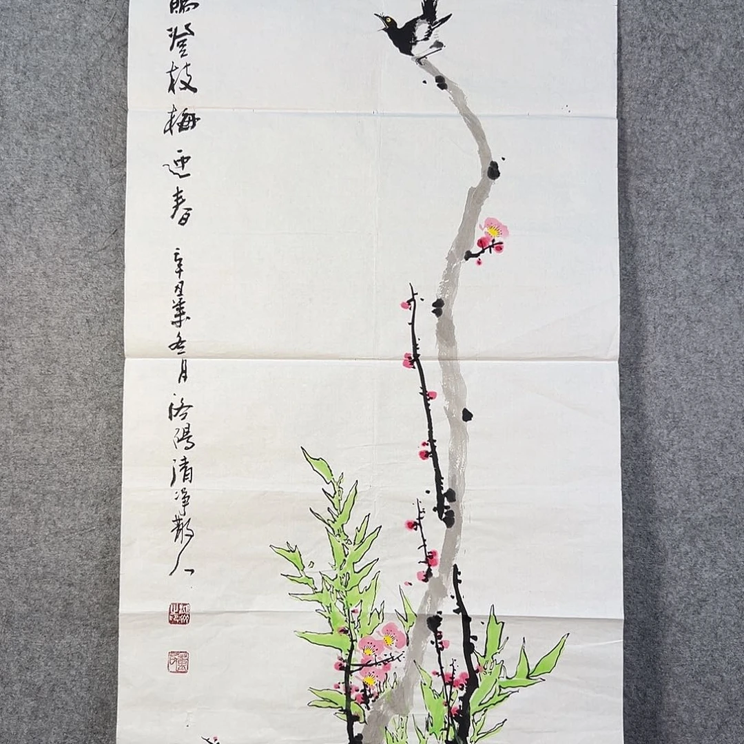 国画277 花鸟在此处飞翔也不太可能