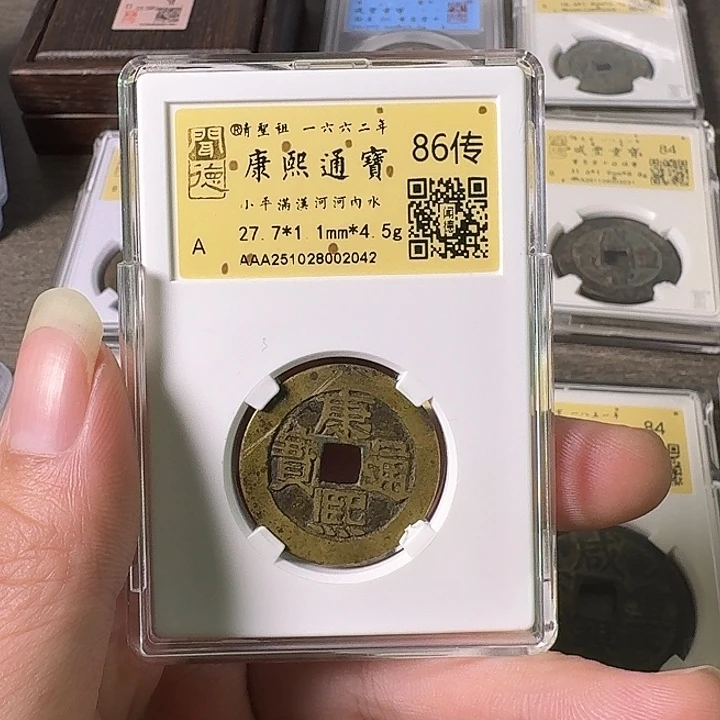 铜A闻博文化康熙通宝