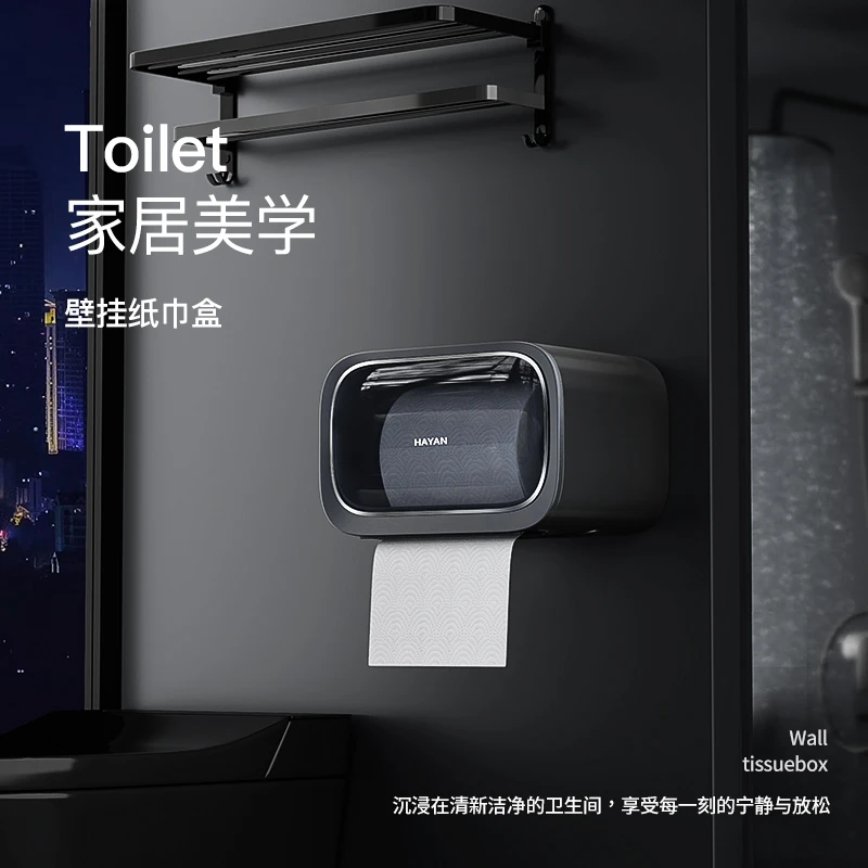 纸巾盒壁挂式免打孔卫生间厕所抽纸卷纸收纳浴室防水高颜值宿舍