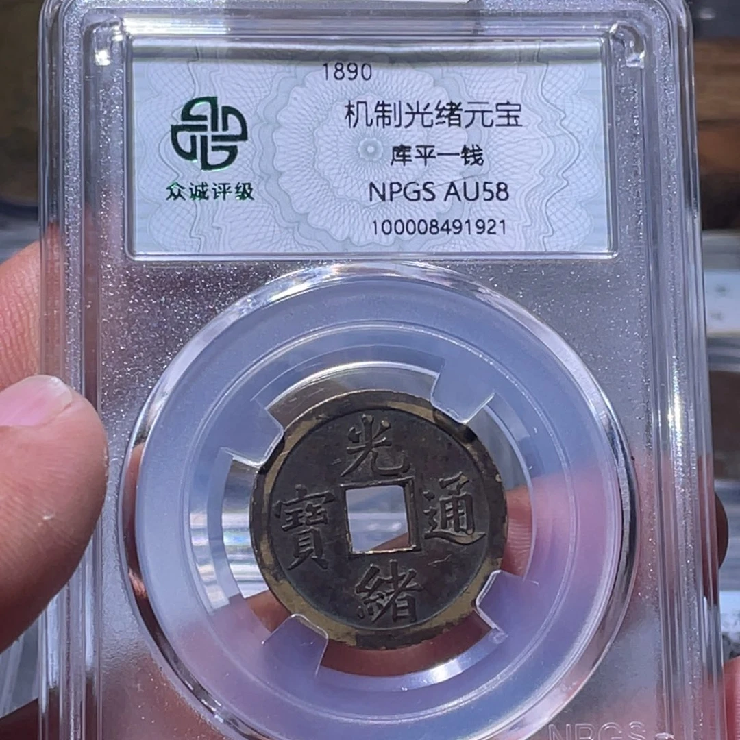 金属江南收藏江南柴1921