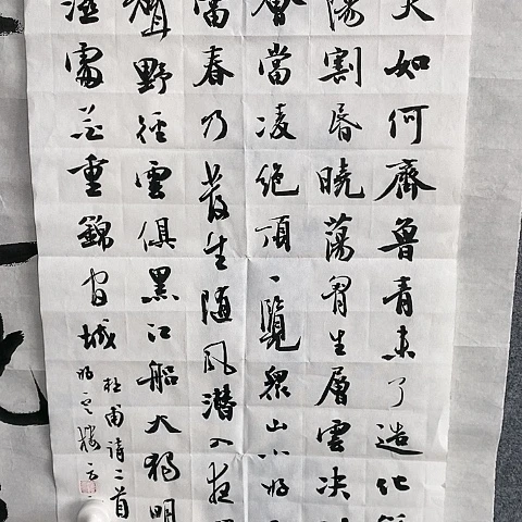 【闪购商品】国画红****心两平尺诗二首作品欣赏