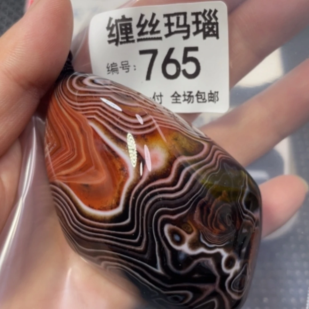 【闪购商品】未镶嵌颈饰玛瑙/玉髓