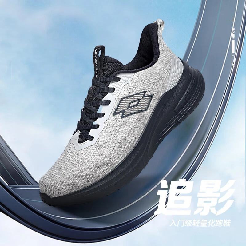 LOTTO/乐途【追影】运动鞋男女鞋缓震回弹跑步鞋百搭休闲鞋