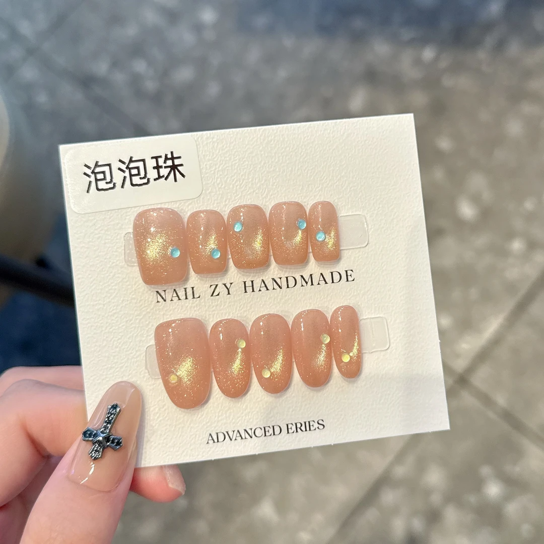 【泡泡珠】祝音定制手工穿戴甲晶石猫眼小红书穿戴式美甲