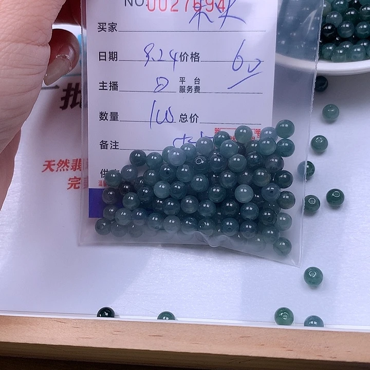 木***火翡翠未镶嵌手链翡翠