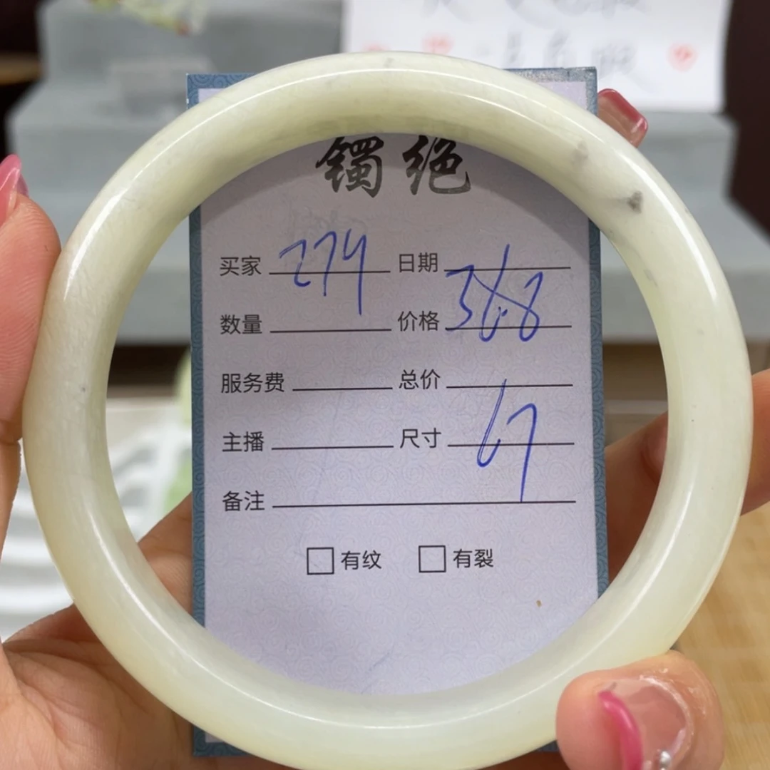 【闪购商品】蛇纹石玉未镶嵌手镯