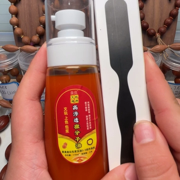 手串/手链橄榄核文玩必备