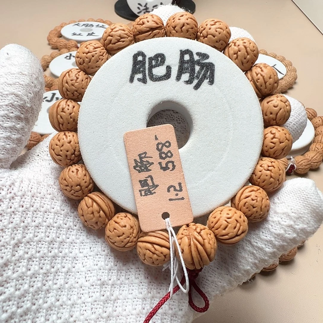 H***、桃核手串1.2肥肠肥脐