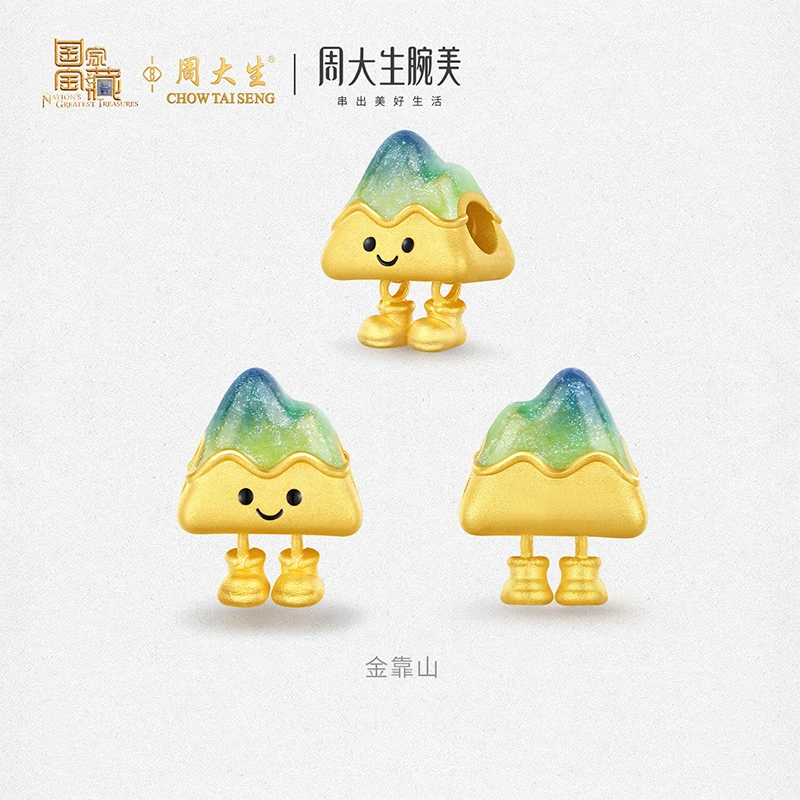 【DIY礼物】周大生腕美×国家宝藏足金做自己的靠山荧光珐琅转运珠