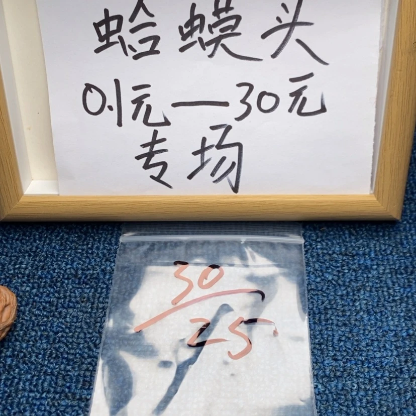 【闪购商品】哈哈哈哈哈哈哈哈哈