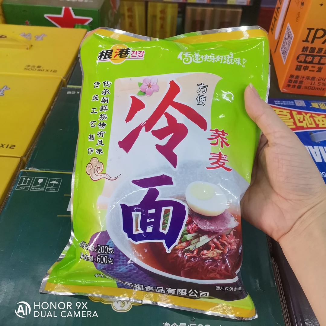 根港冷面荞麦600克*1袋朝鲜冷面