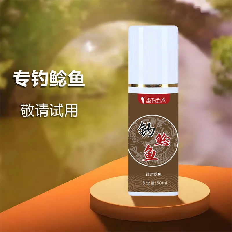 钓鲶鱼专用饵料土鲶大口鲶胡子鲢黄辣丁