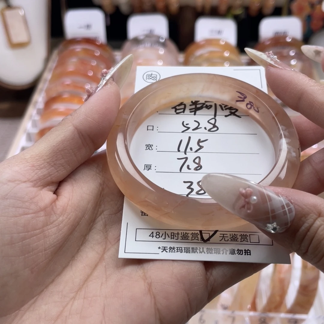 玛瑙/玉髓未镶嵌手镯