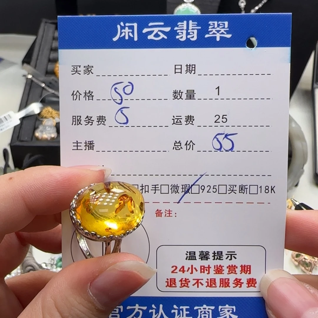 琥珀（花珀）银S925镶嵌颈饰