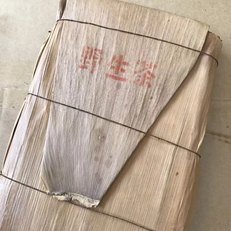 2005年诺源茶厂野生茶砖 普洱生茶