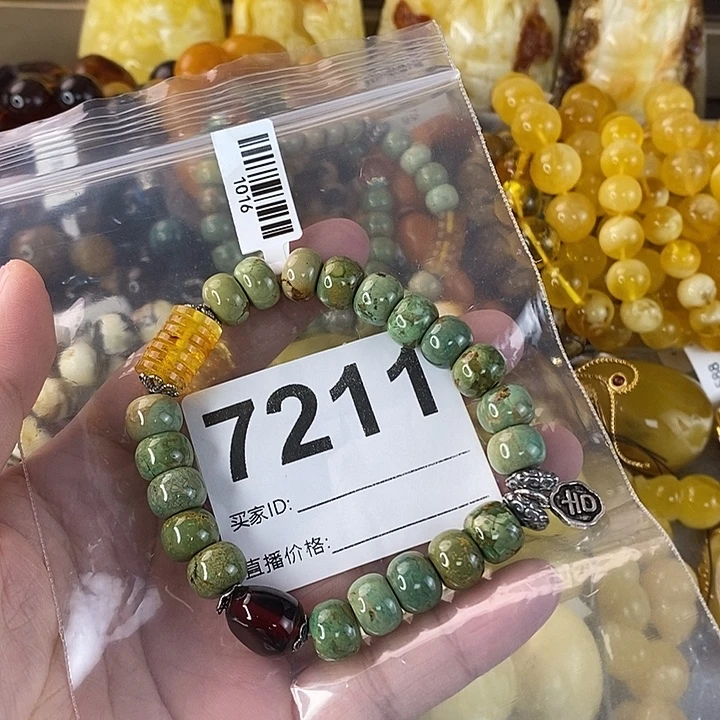 蜜蜡未镶嵌珠宝奇石