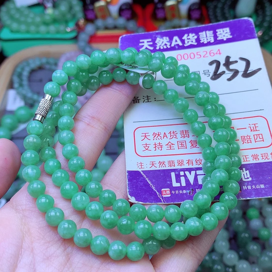 毛衣链未镶嵌翡翠6.2