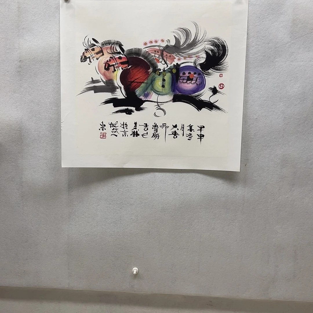 书画进万家精品书画