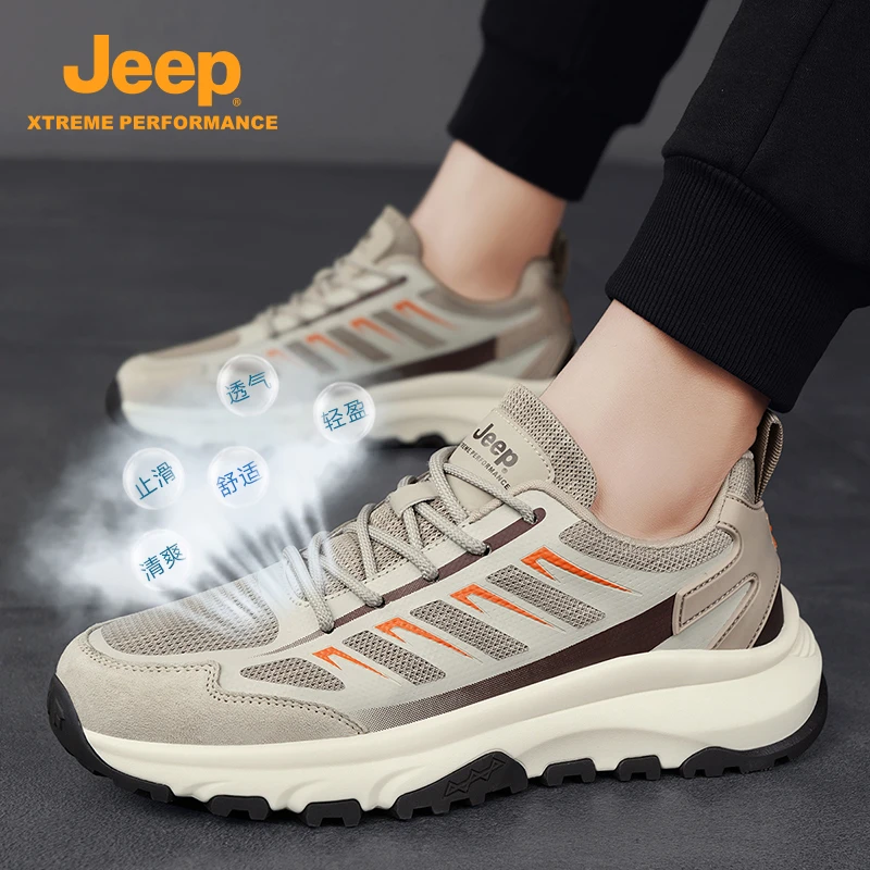 Jeep吉普2025春季新款真皮网面户外登山旅游鞋休闲防滑耐磨运动鞋