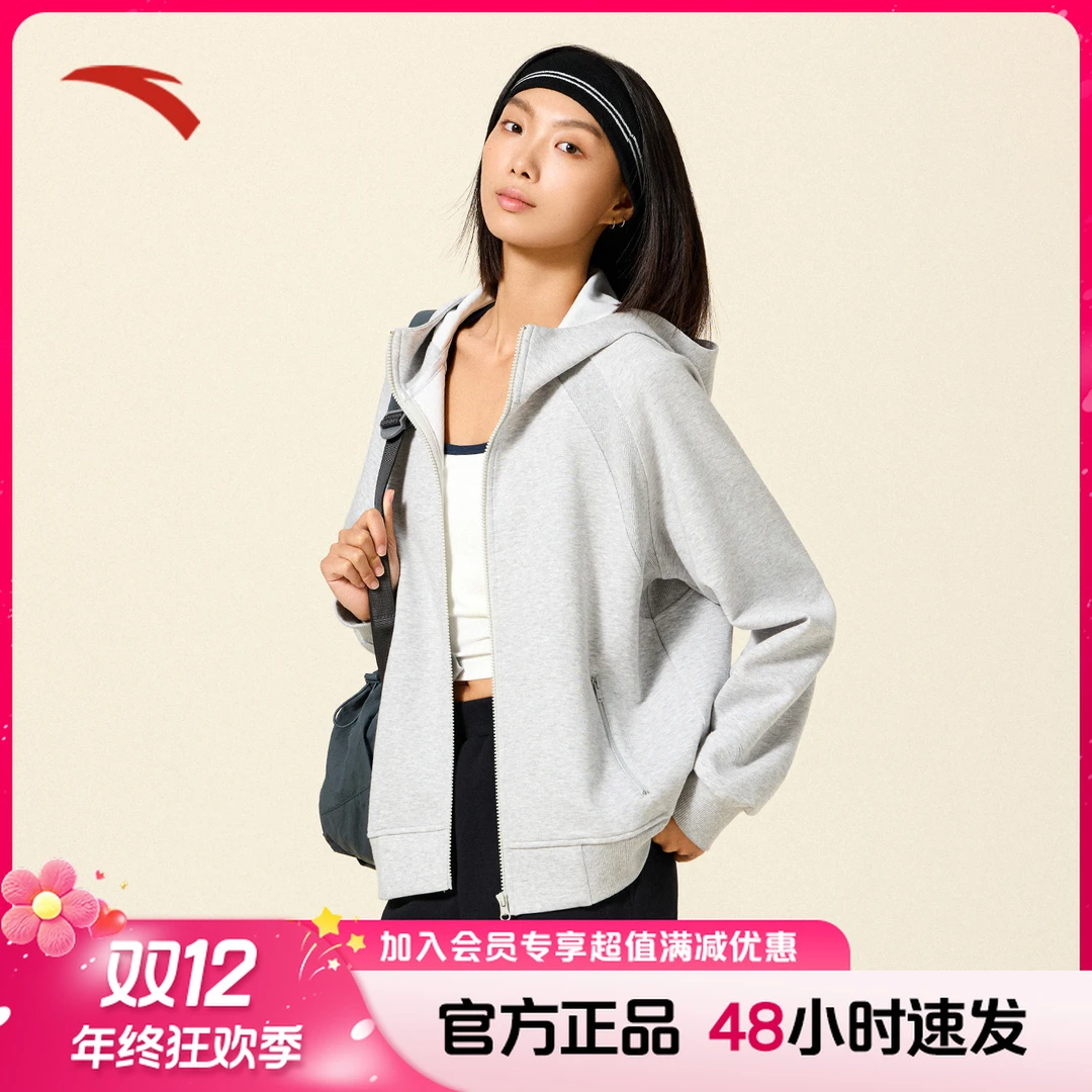 安踏运动外套女装秋季宽松挺括休闲夹克流光风长袖针织连帽上衣