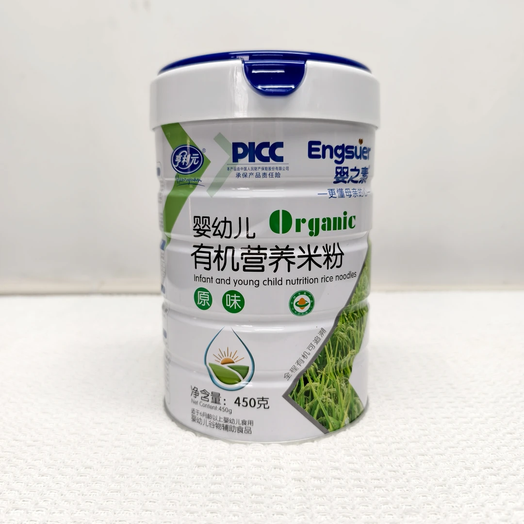 婴之素有机营养米粉450克宝宝原味米糊钙铁锌婴幼儿辅食6-36个月