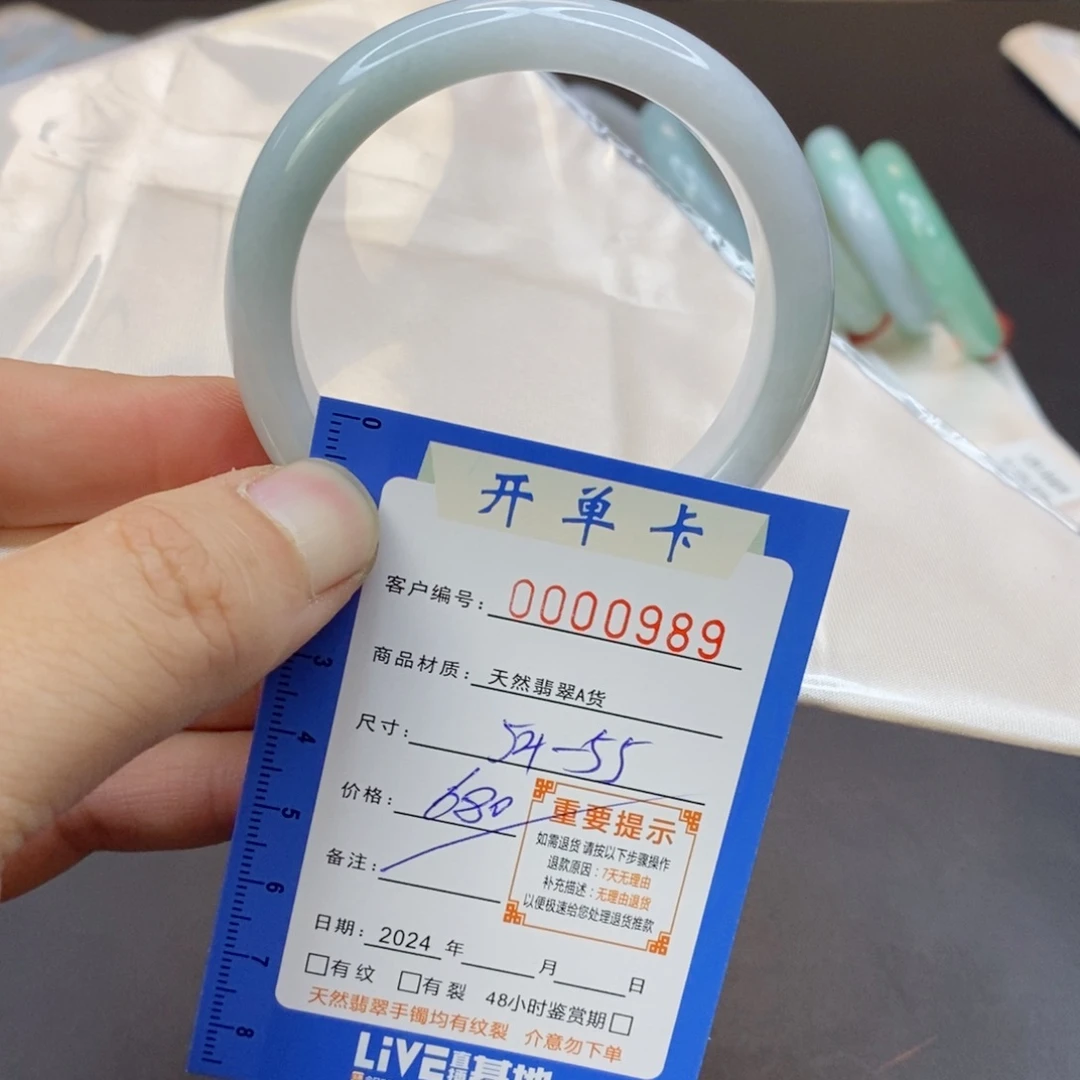 翡翠手镯未镶嵌翡翠