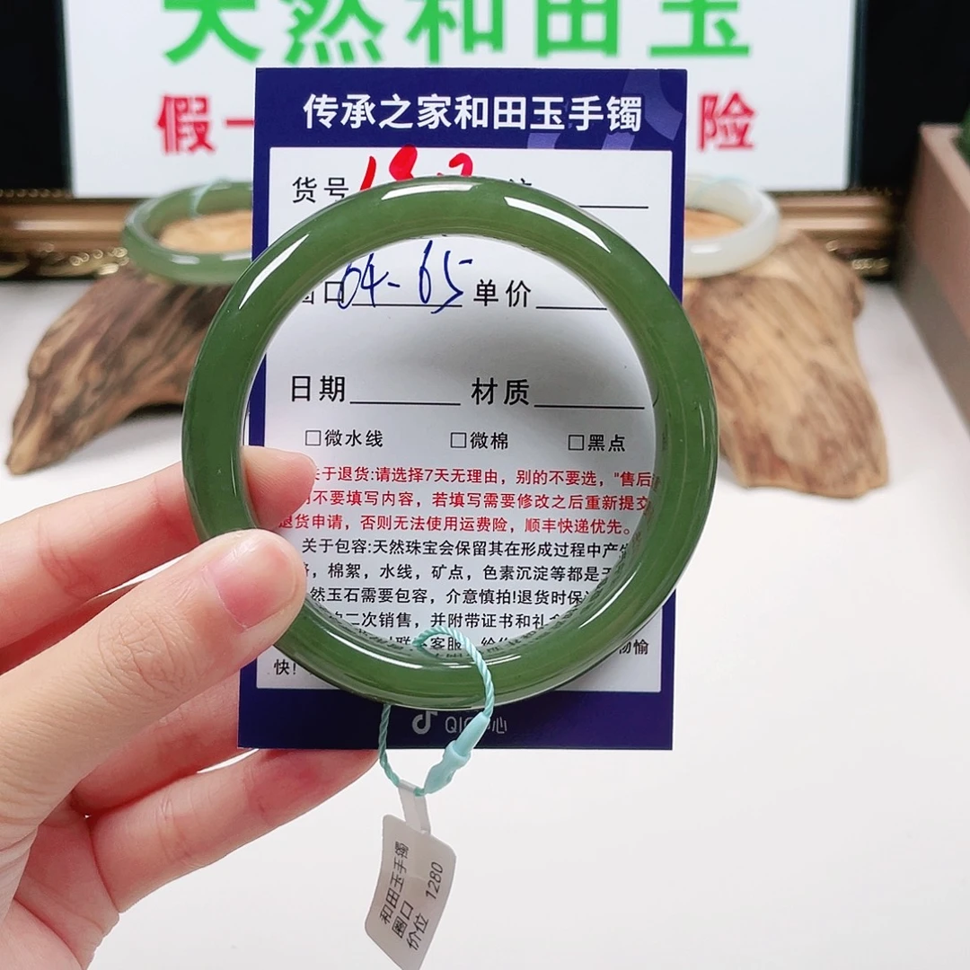 和田玉未镶嵌手镯