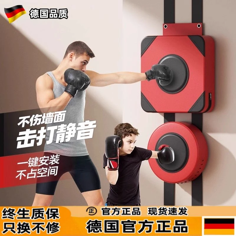 德国墙靶训练拳器材沙袋成人家用打拳击手靶沙包儿童挂墙解压散打