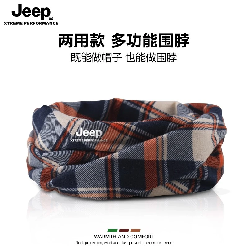 JEEP冬季围脖多功能格子帽子千鸟格围巾舒适亲肤保暖防风滑雪骑行