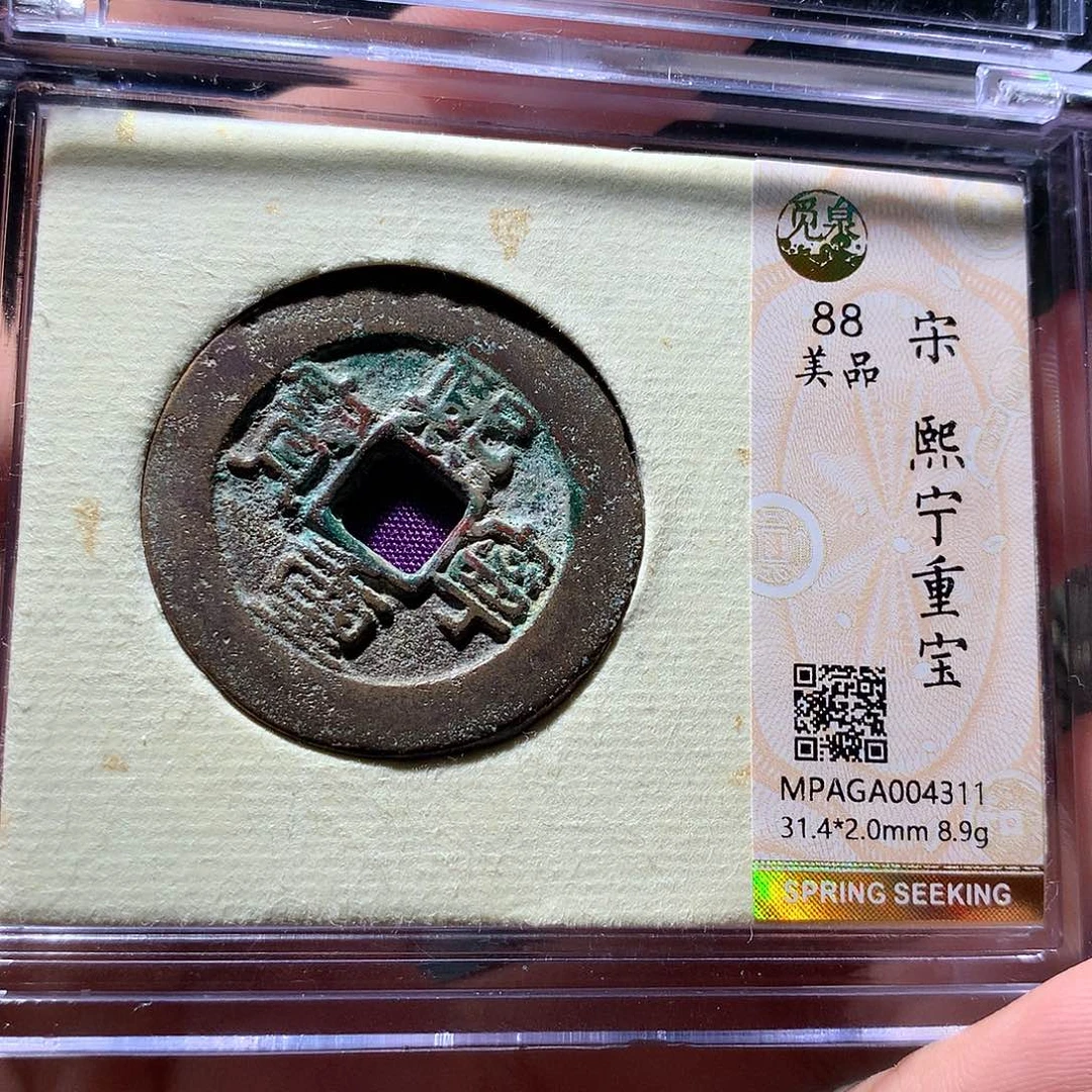 金属QY。钱钱钱钱4311