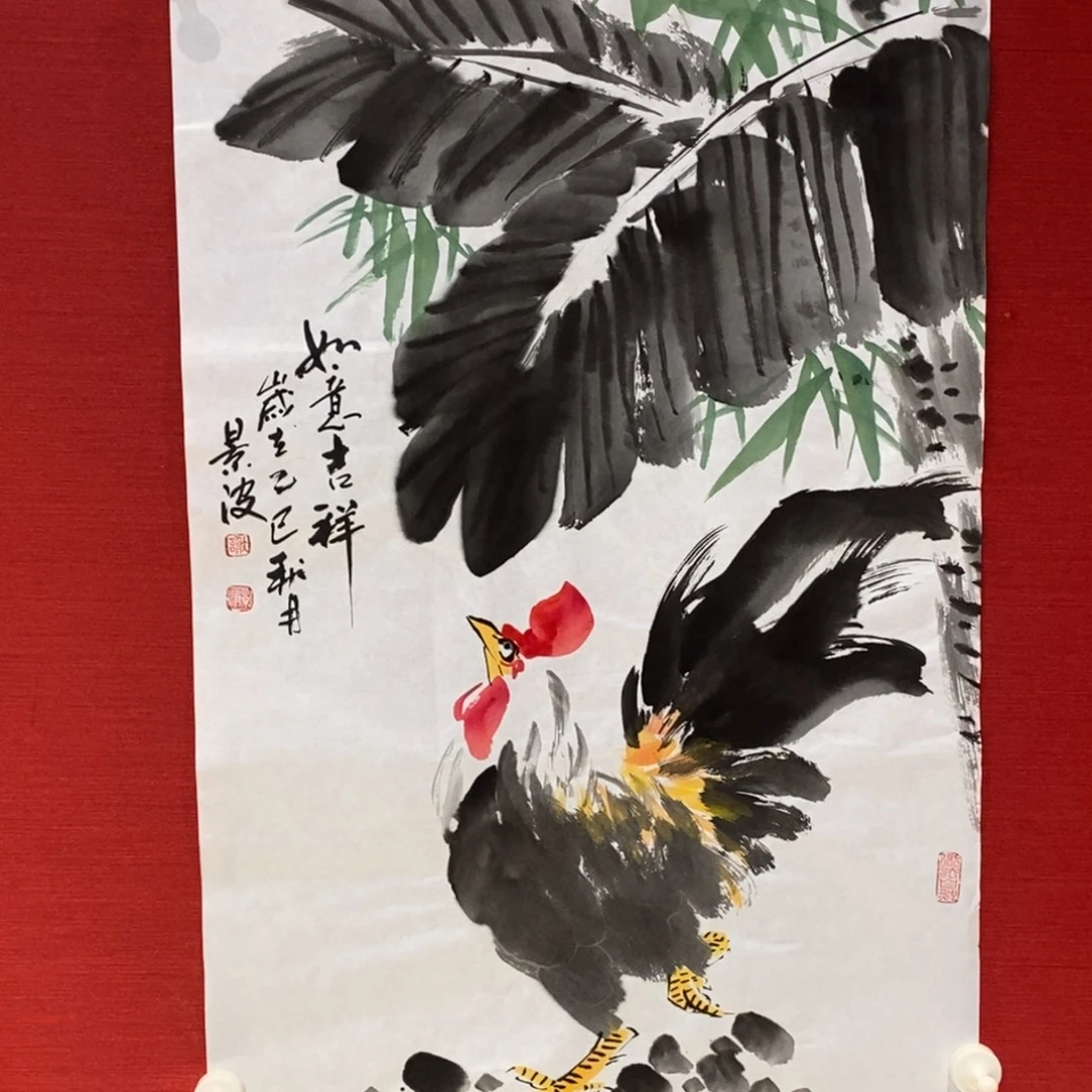 国画国画艺术国画艺术