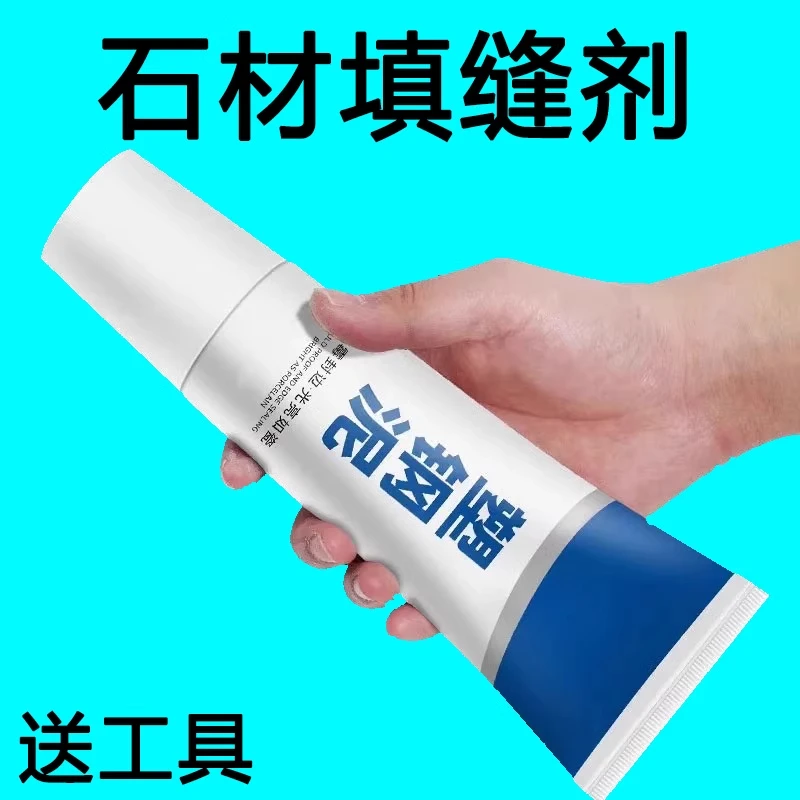 石材专用填缝剂外墙室外瓷砖地砖彩砂大理石胶庭院阳台户外美缝剂