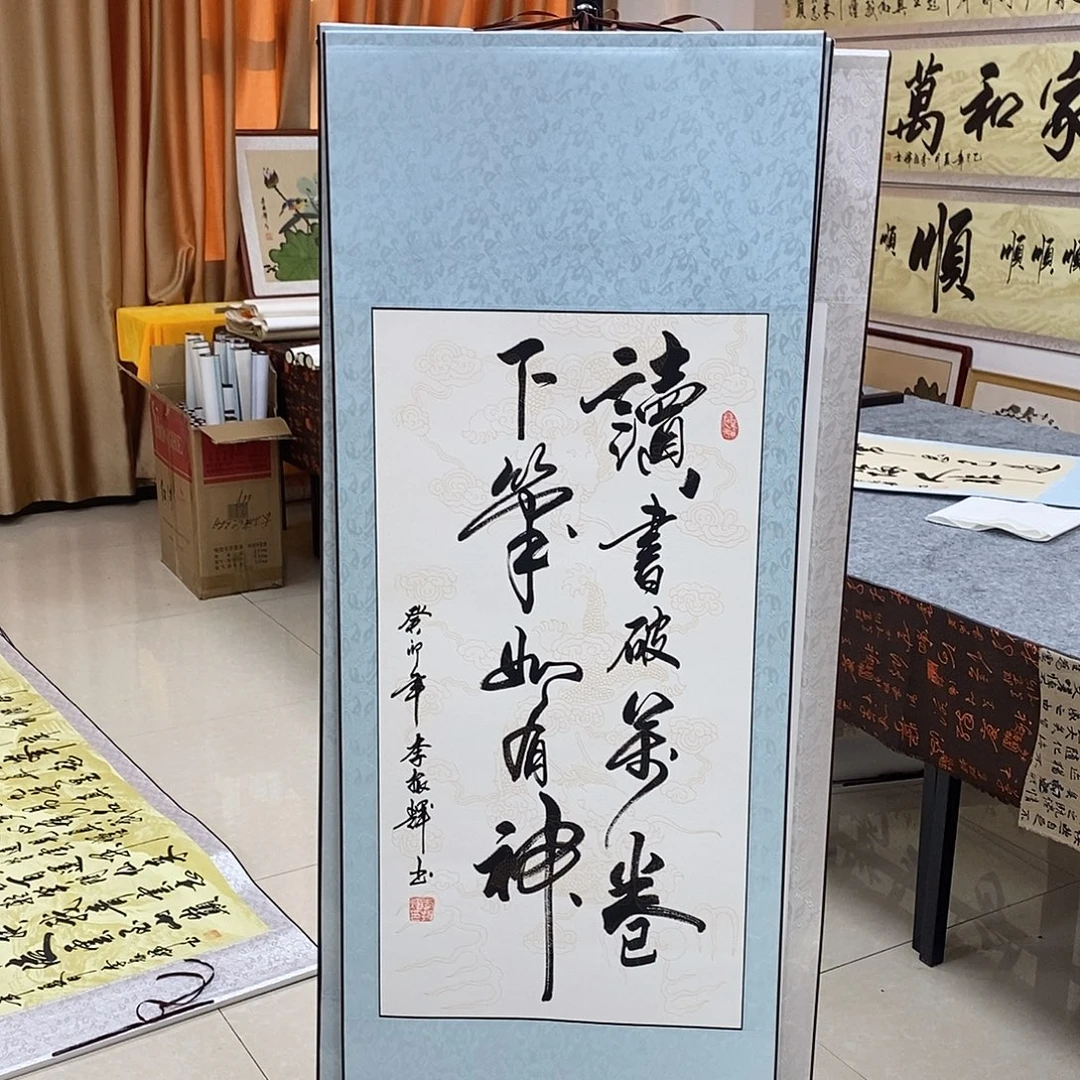 书法书法作品入选