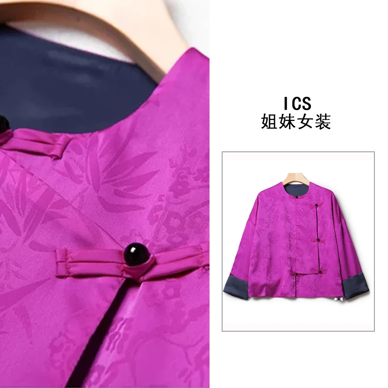 【ICS 丨 姐妹女装】提花竹节扣女秋冬新中式复古圆领外套