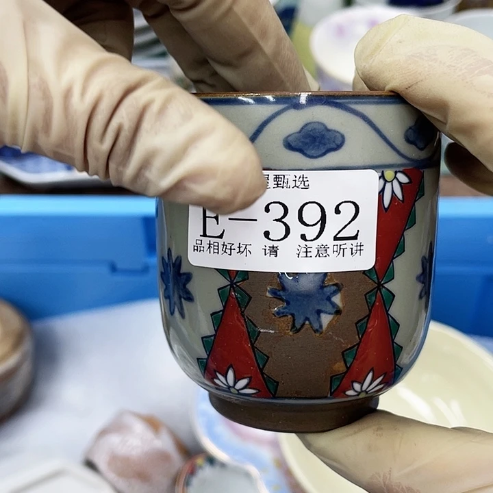 阮*姐392 E鹿屋家的美丽瓷器