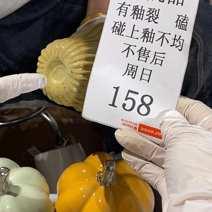 【闪购商品】摆件安****园陶瓷摆件瑕疵特卖