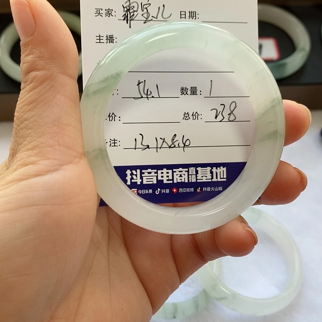 石英质玉手镯未镶嵌霏*儿