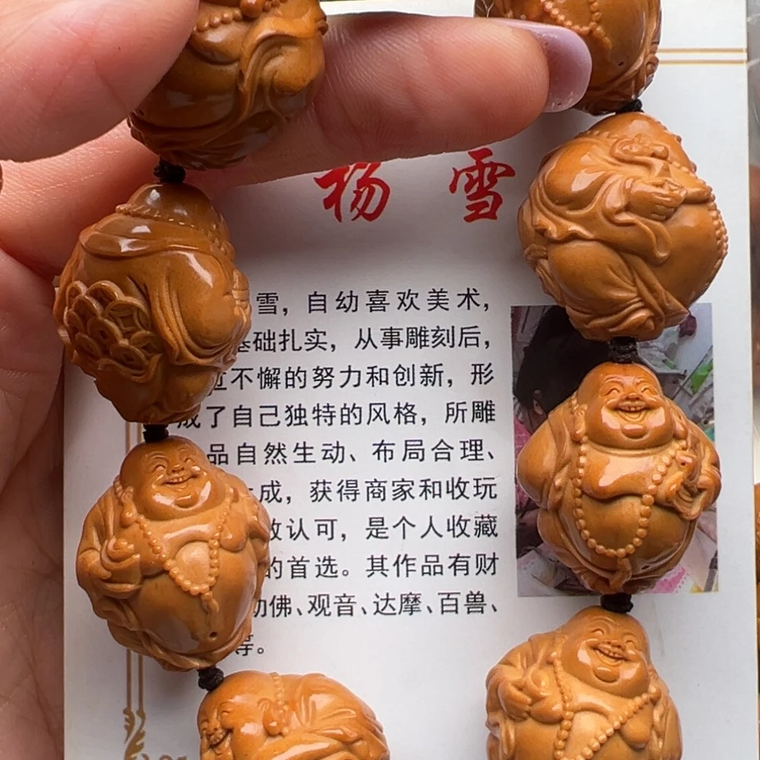 橄榄核手串/手链橄榄核