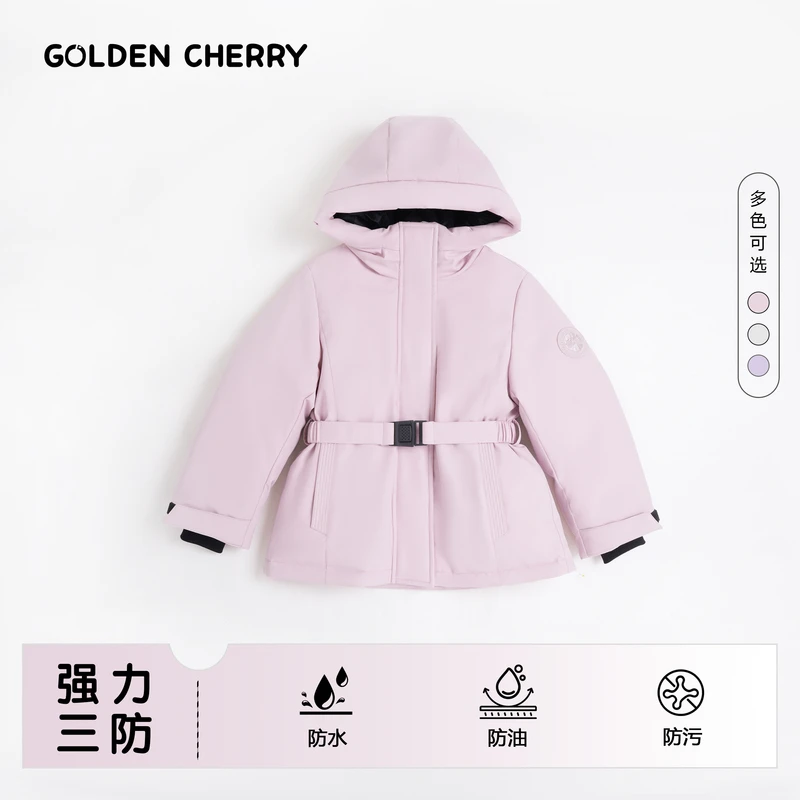 【金樱桃】小童多色腰带户外连帽羽绒服91008