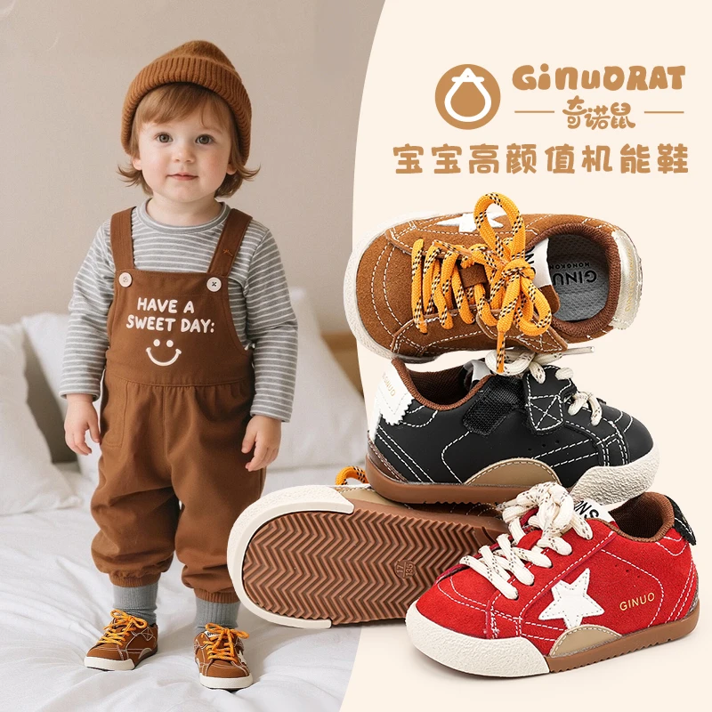 奇诺鼠亲子款复古星星板鞋冬季宝宝学步鞋休闲鞋儿童软底加绒棉鞋