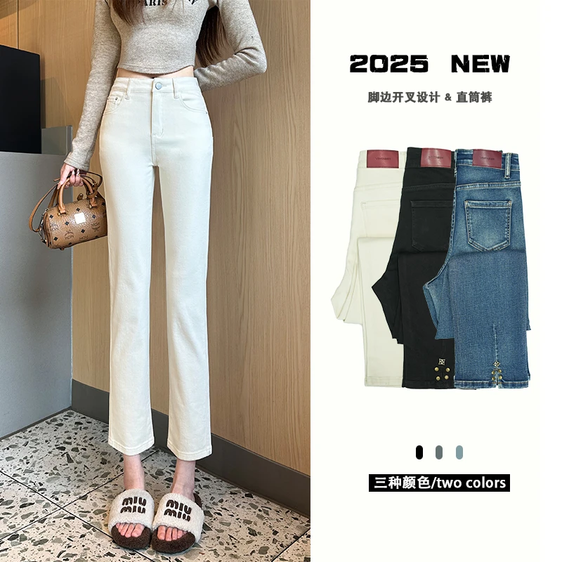 【荔枝专属】白色九分牛仔裤女春款高腰开叉直筒裤窄版小个子烟管裤